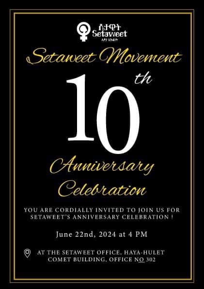 Invitation to Setaweet's 10th anniversary celebration, June 22, 2024